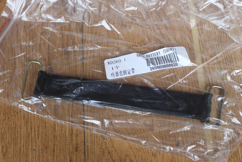 GSMOON XINYUE 260CC ATV BUGGY SPARE PARTS /BATTERY BELT