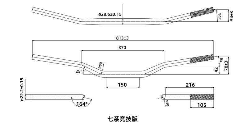KTM Dirtbike CNC Handblebar High Quality Adjustable Antiskid