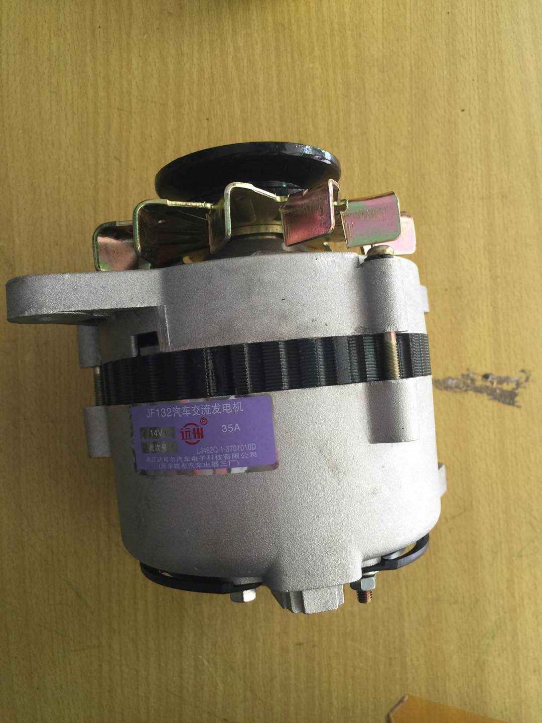 Kinroad 650cc 250cc Buggy Spare Parts /Silicon rectification generator assembly