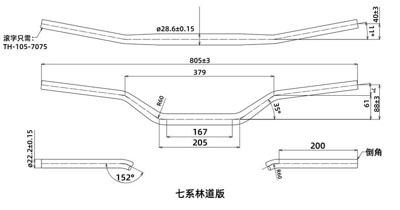 KTM Dirtbike CNC Handblebar High Quality Adjustable Antiskid