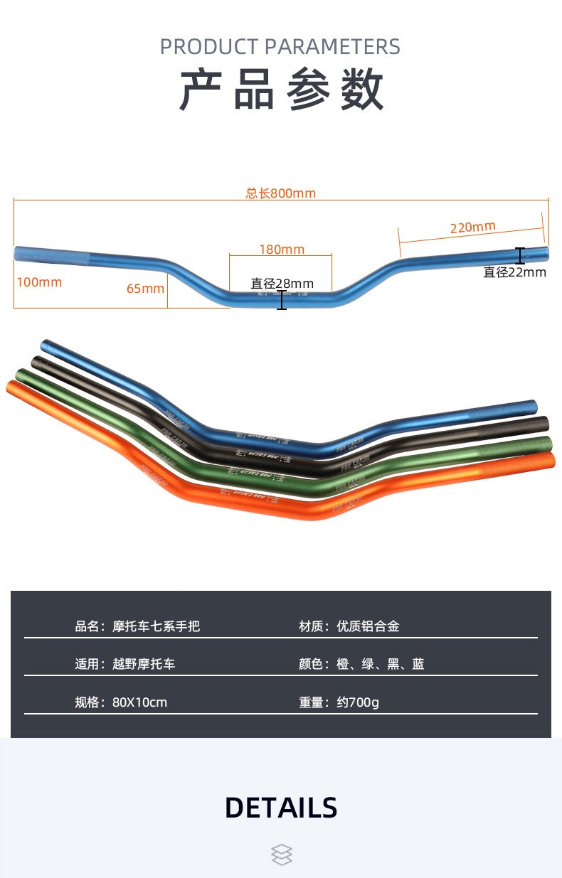 KTM Dirtbike CNC Handblebar High Quality Adjustable Antiskid