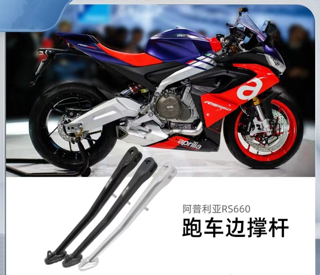 Aprilia Rs6660 Racing Motorcycle Kickstand Side Stand Kickstand CNC Aluminum