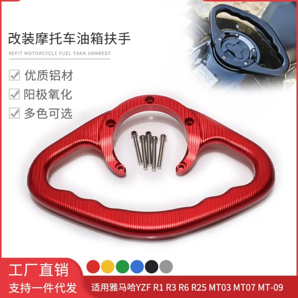 YAMAHA BIKE MOTORCYCLE REFIT FUEL TANK ARMREST /FIT FOR YZF R1 R3 R6 R25 MT03 MT07 MT09