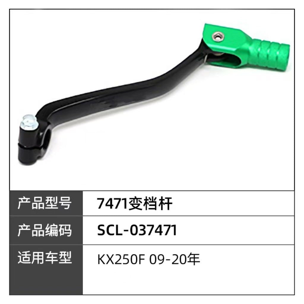 Kawasaki Dirtbike Kick Starter Lever Fit KX250F 09-20 YEARS