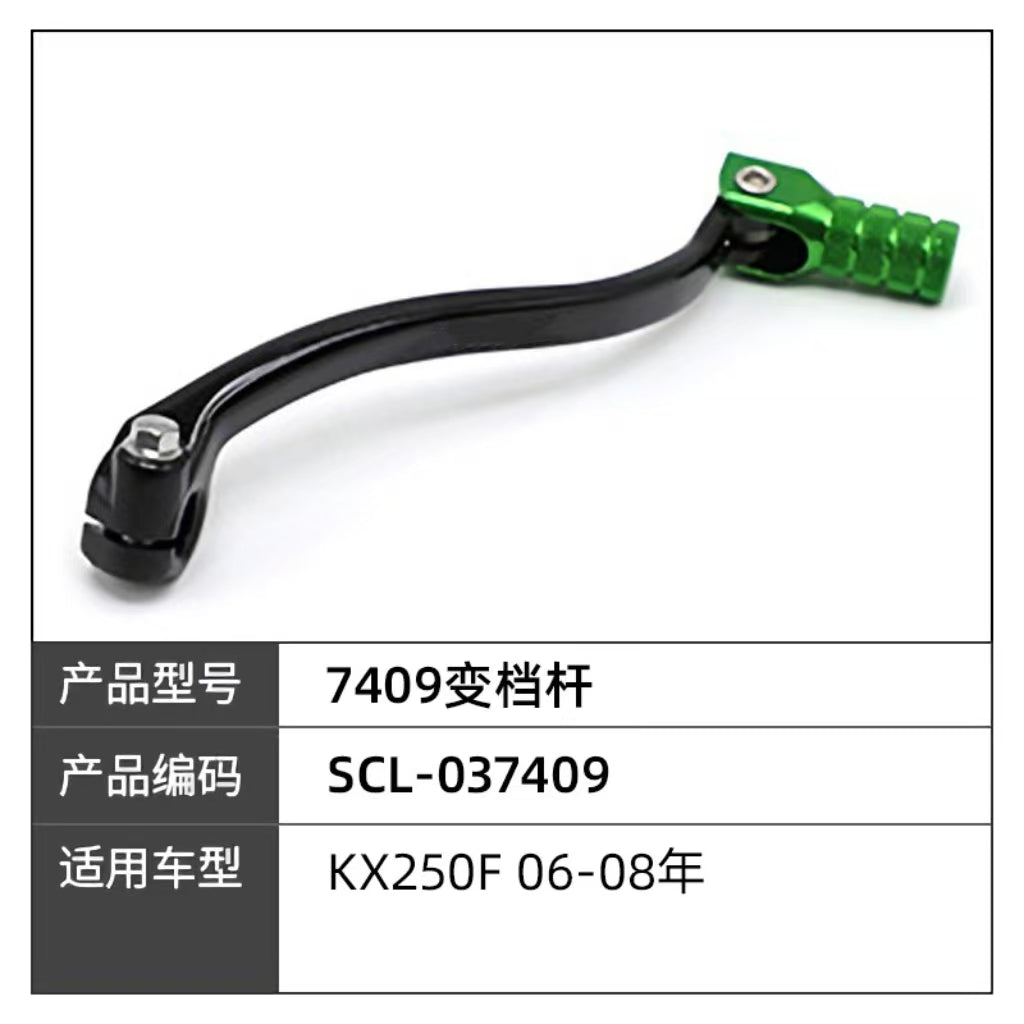 Kawasaki Dirtbike Kick Starter Lever Fit KX250F 06-08 YEARS