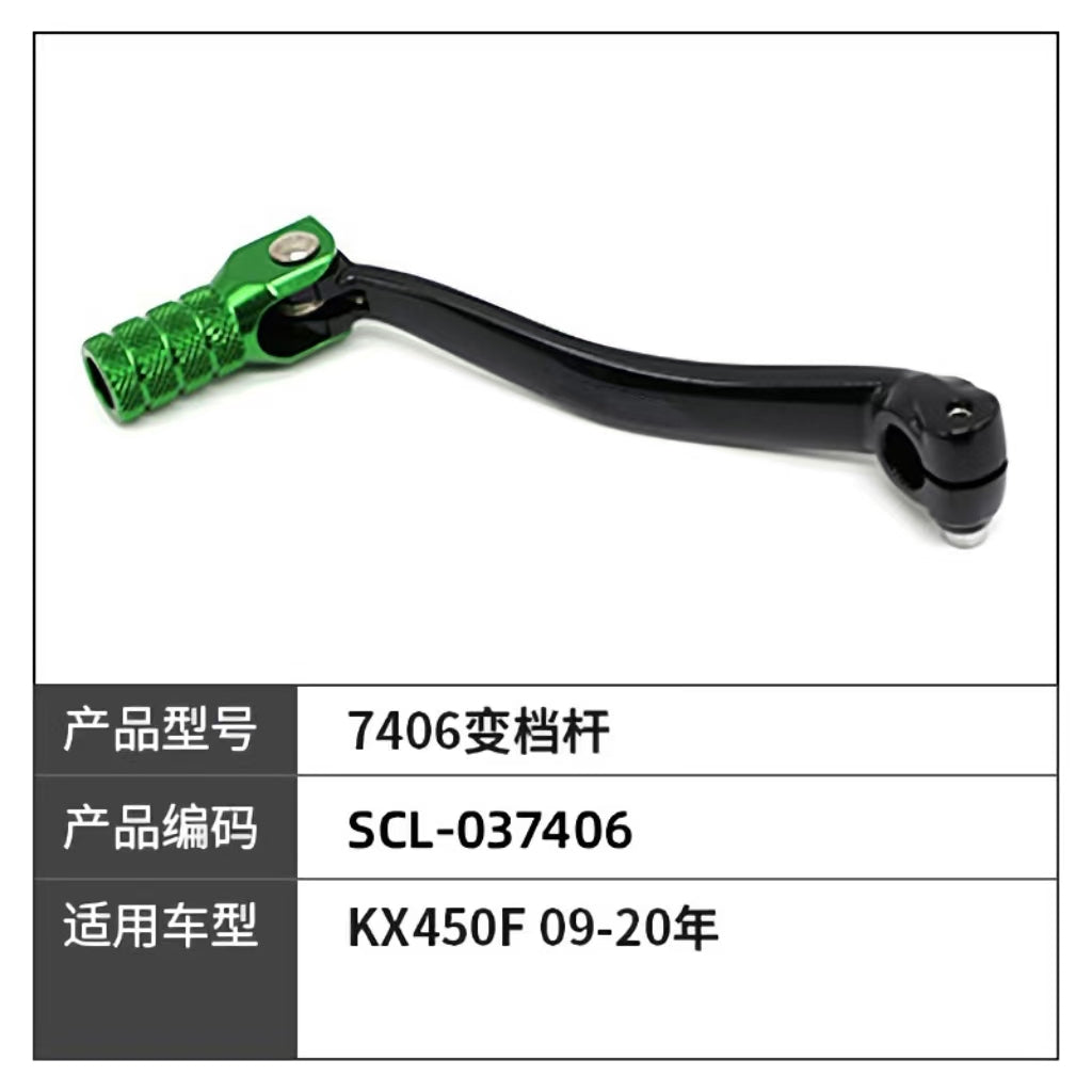 Kawasaki Dirtbike Kick Starter Lever Fit KX450F 09-20YEARS