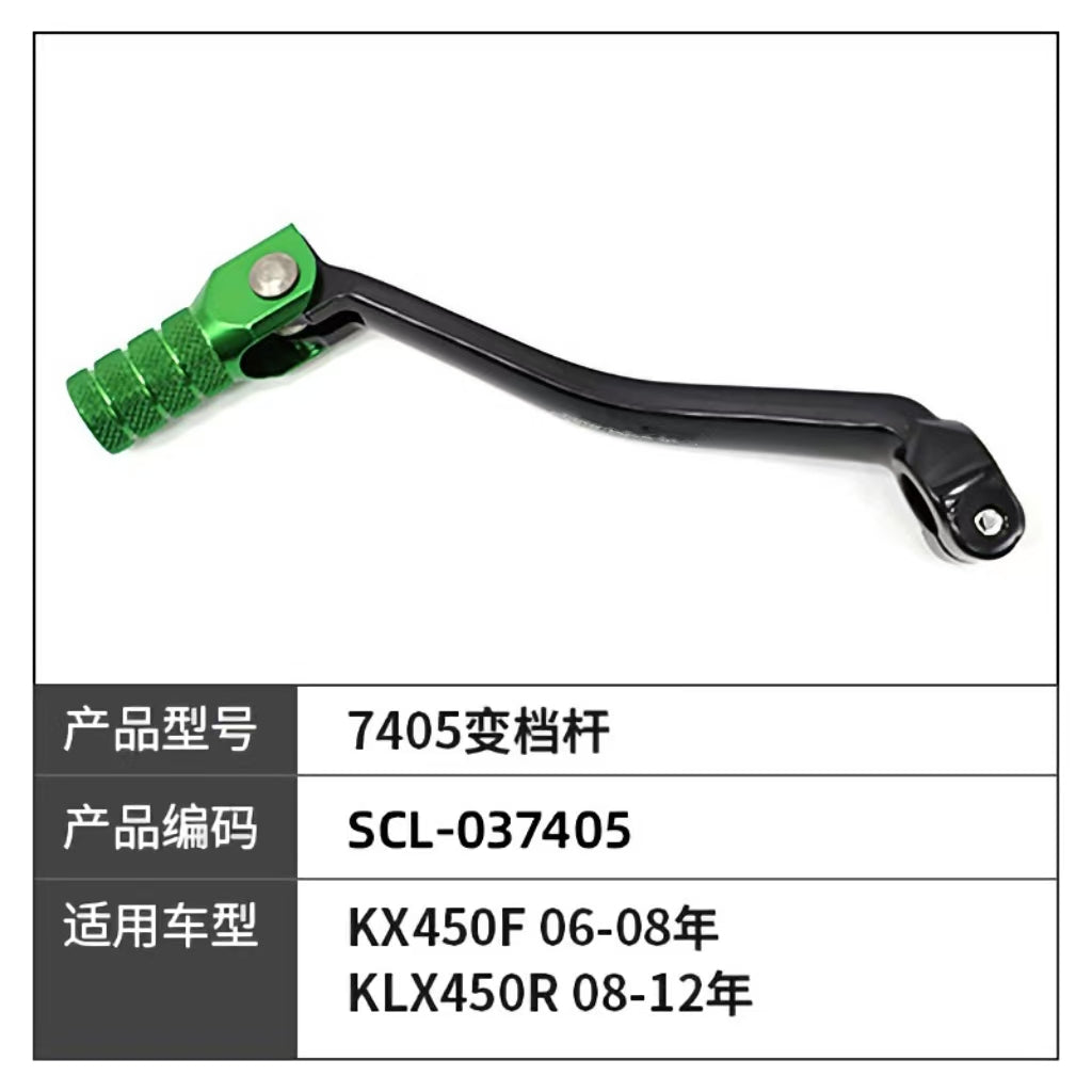 Kawasaki Dirtbike Kick Starter Lever Fit KX450F 06-08 YEARS /KLX450R 08-12 YEARS