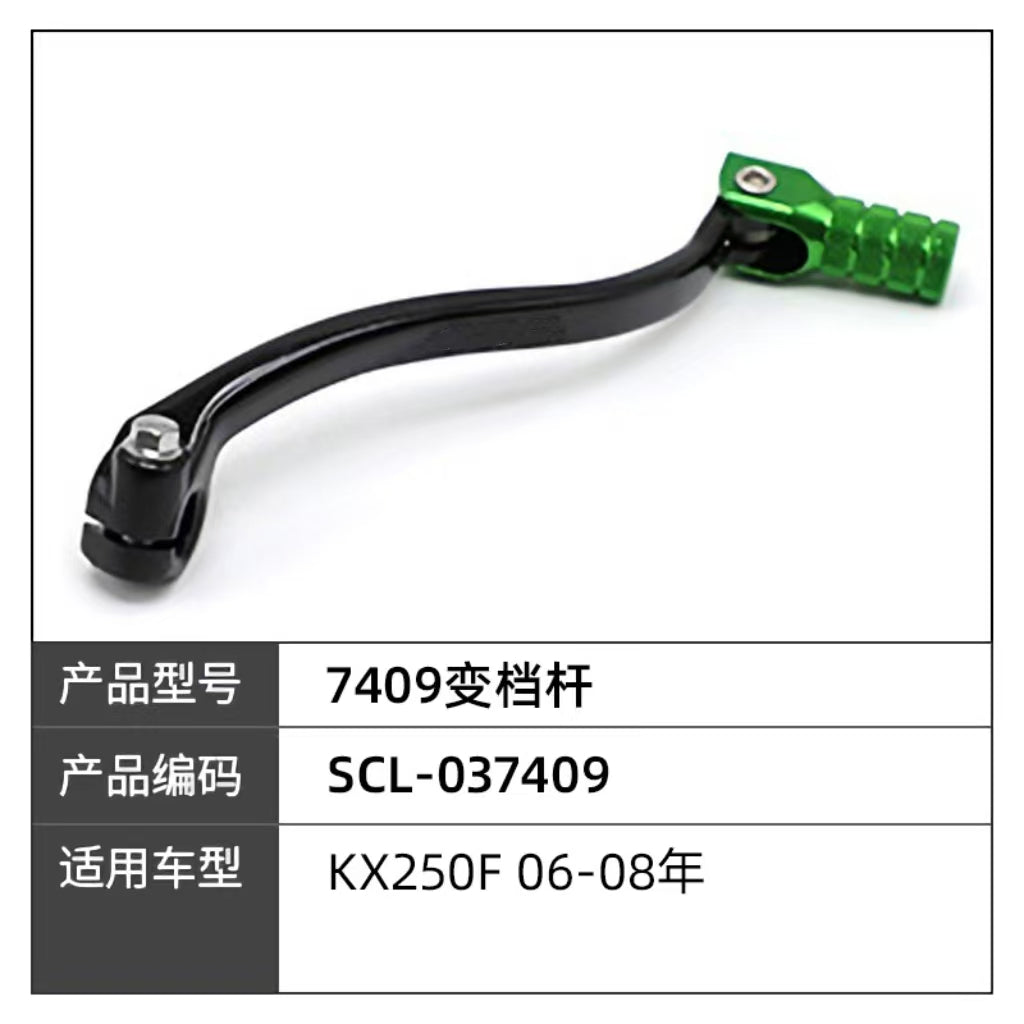 Kawasaki Dirtbike Kick Starter Lever Fit KX250F 06-08 YEARS