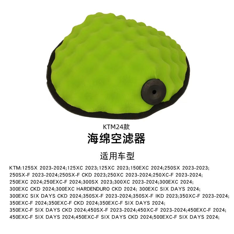 KTM 2024 Dirtbike Spare Parts Air Filter